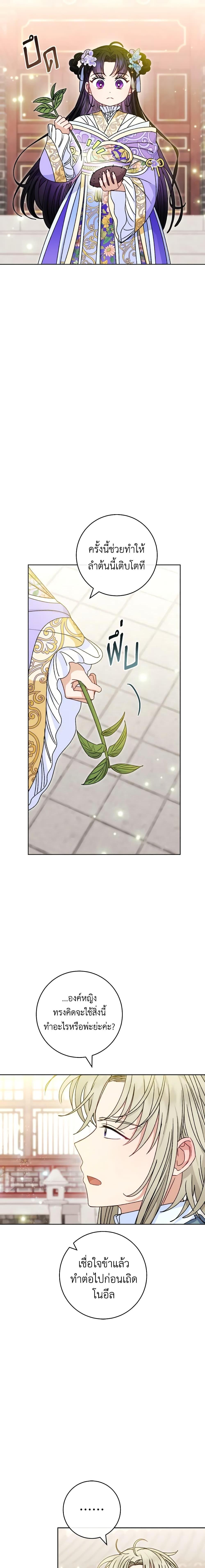 Manga-lc-com อ่านมังงะ อ่านการ์ตูน ออนไลน์ ฟรี The Baby Concubine Wants to Live Quietly ตอนที่ 1 2 3 4 5 6 7 8 9 10 11 12 13 14 ฟรี ไม่มีโฆษณา Manga-lc - อ่าน มังงะ อ่าน การ์ตูน ออนไลน์ อ่านมังงะ ฟรี