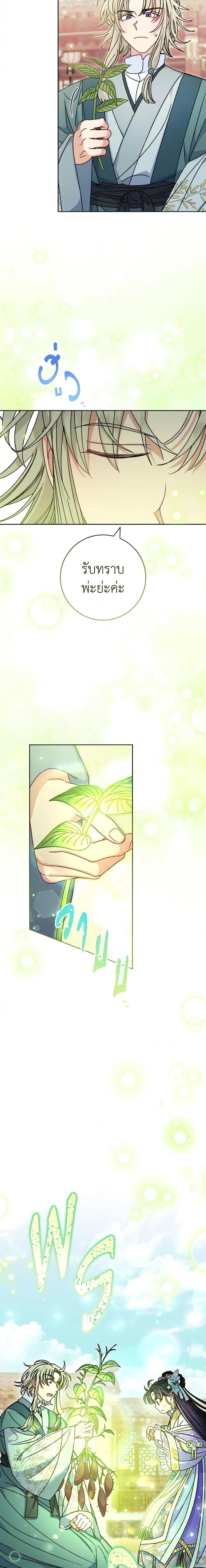 Manga-lc-com อ่านมังงะ อ่านการ์ตูน ออนไลน์ ฟรี The Baby Concubine Wants to Live Quietly ตอนที่ 1 2 3 4 5 6 7 8 9 10 11 12 13 14 ฟรี ไม่มีโฆษณา Manga-lc - อ่าน มังงะ อ่าน การ์ตูน ออนไลน์ อ่านมังงะ ฟรี