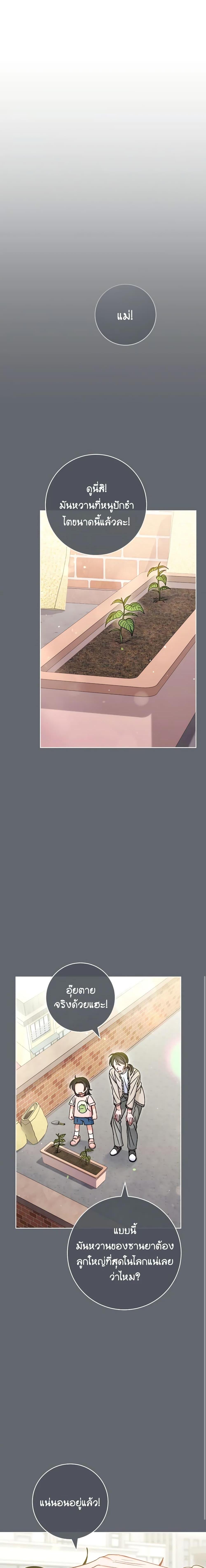 Manga-lc-com อ่านมังงะ อ่านการ์ตูน ออนไลน์ ฟรี The Baby Concubine Wants to Live Quietly ตอนที่ 1 2 3 4 5 6 7 8 9 10 11 12 13 14 ฟรี ไม่มีโฆษณา Manga-lc - อ่าน มังงะ อ่าน การ์ตูน ออนไลน์ อ่านมังงะ ฟรี