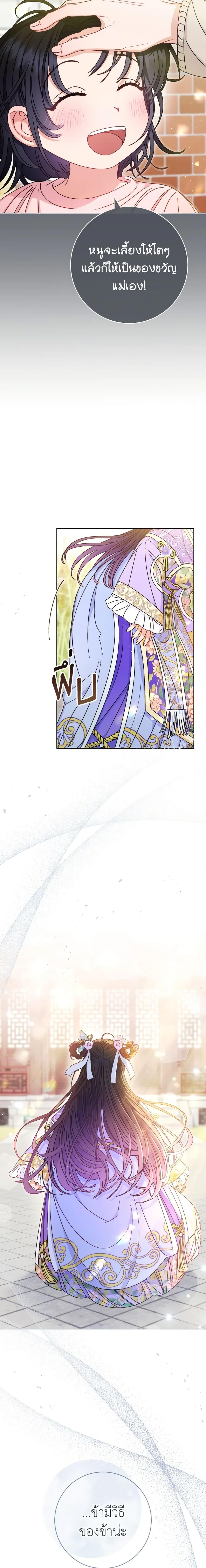 Manga-lc-com อ่านมังงะ อ่านการ์ตูน ออนไลน์ ฟรี The Baby Concubine Wants to Live Quietly ตอนที่ 1 2 3 4 5 6 7 8 9 10 11 12 13 14 ฟรี ไม่มีโฆษณา Manga-lc - อ่าน มังงะ อ่าน การ์ตูน ออนไลน์ อ่านมังงะ ฟรี
