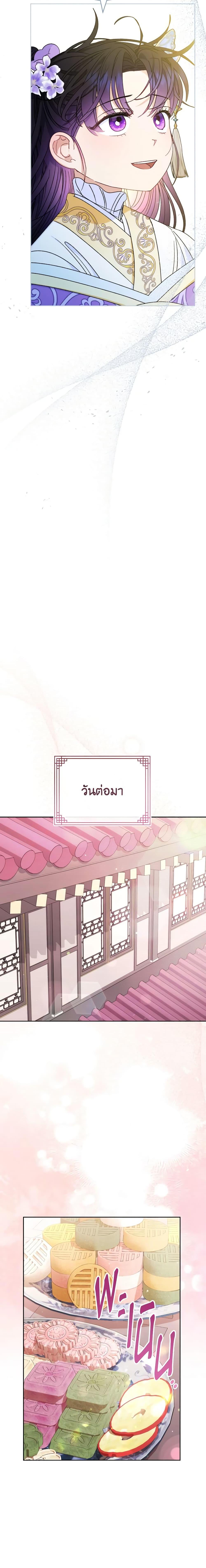 Manga-lc-com อ่านมังงะ อ่านการ์ตูน ออนไลน์ ฟรี The Baby Concubine Wants to Live Quietly ตอนที่ 1 2 3 4 5 6 7 8 9 10 11 12 13 14 ฟรี ไม่มีโฆษณา Manga-lc - อ่าน มังงะ อ่าน การ์ตูน ออนไลน์ อ่านมังงะ ฟรี