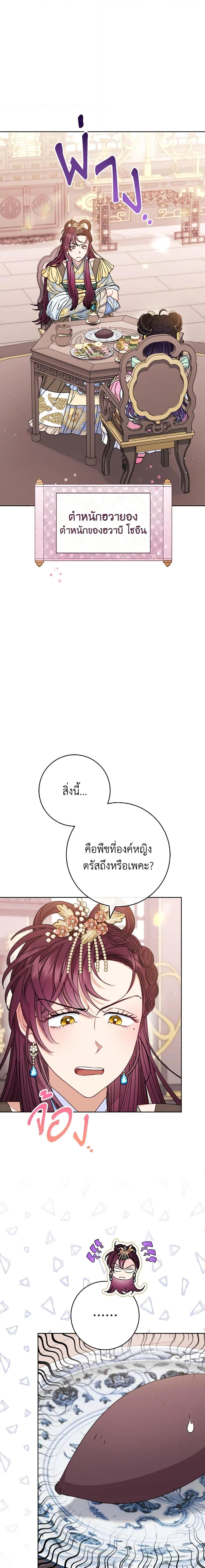 Manga-lc-com อ่านมังงะ อ่านการ์ตูน ออนไลน์ ฟรี The Baby Concubine Wants to Live Quietly ตอนที่ 1 2 3 4 5 6 7 8 9 10 11 12 13 14 ฟรี ไม่มีโฆษณา Manga-lc - อ่าน มังงะ อ่าน การ์ตูน ออนไลน์ อ่านมังงะ ฟรี