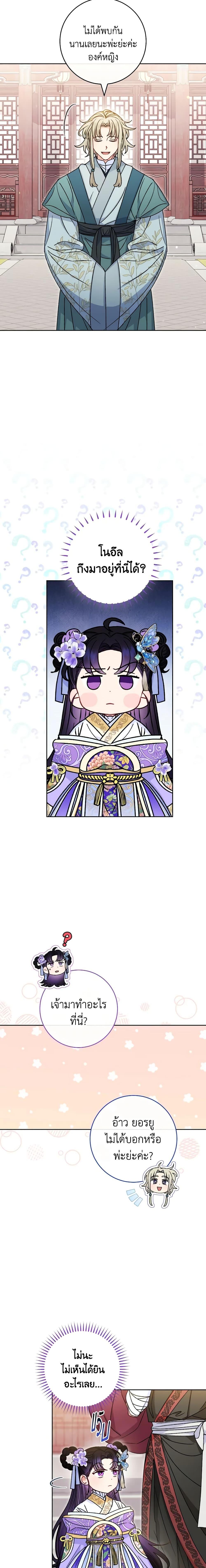 Manga-lc-com อ่านมังงะ อ่านการ์ตูน ออนไลน์ ฟรี The Baby Concubine Wants to Live Quietly ตอนที่ 1 2 3 4 5 6 7 8 9 10 11 12 13 14 ฟรี ไม่มีโฆษณา Manga-lc - อ่าน มังงะ อ่าน การ์ตูน ออนไลน์ อ่านมังงะ ฟรี