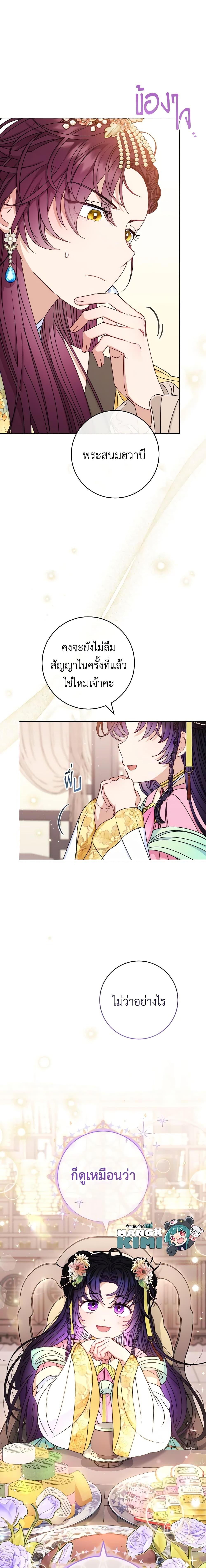 Manga-lc-com อ่านมังงะ อ่านการ์ตูน ออนไลน์ ฟรี The Baby Concubine Wants to Live Quietly ตอนที่ 1 2 3 4 5 6 7 8 9 10 11 12 13 14 ฟรี ไม่มีโฆษณา Manga-lc - อ่าน มังงะ อ่าน การ์ตูน ออนไลน์ อ่านมังงะ ฟรี