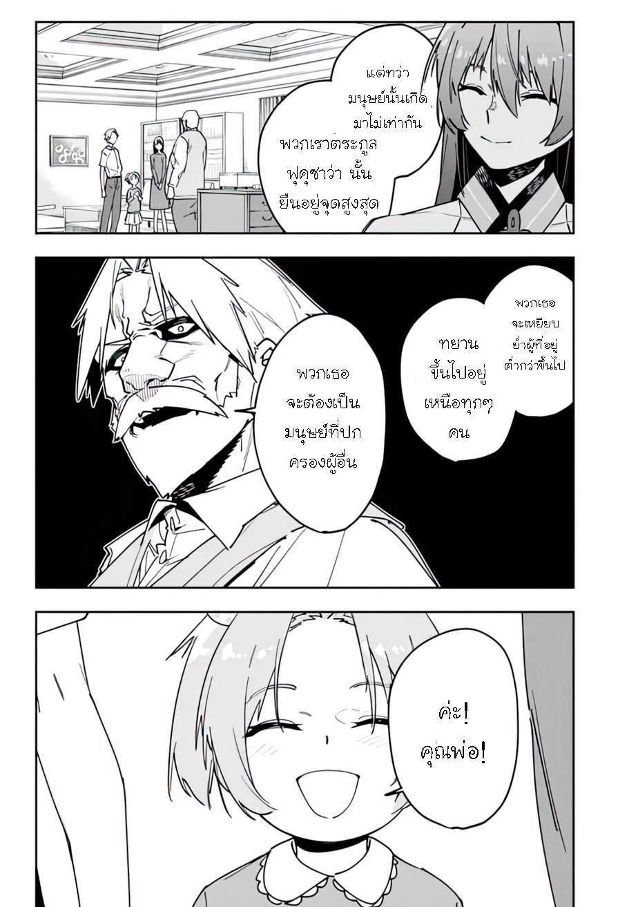 Manga-lc-com อ่านมังงะ อ่านการ์ตูน ออนไลน์ ฟรี Shop Skill Sae Areba, Dungeon-ka Shita Sekai Demo Rakushou da ตอนที่ 1 2 3 4 5 6 7 8 9 10 11 12 13 14 ฟรี ไม่มีโฆษณา Manga-lc - อ่าน มังงะ อ่าน การ์ตูน ออนไลน์ อ่านมังงะ ฟรี