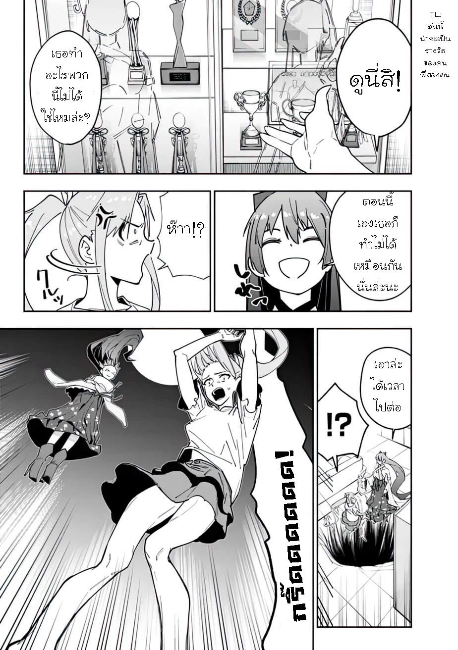 Manga-lc-com อ่านมังงะ อ่านการ์ตูน ออนไลน์ ฟรี Shop Skill Sae Areba, Dungeon-ka Shita Sekai Demo Rakushou da ตอนที่ 1 2 3 4 5 6 7 8 9 10 11 12 13 14 ฟรี ไม่มีโฆษณา Manga-lc - อ่าน มังงะ อ่าน การ์ตูน ออนไลน์ อ่านมังงะ ฟรี