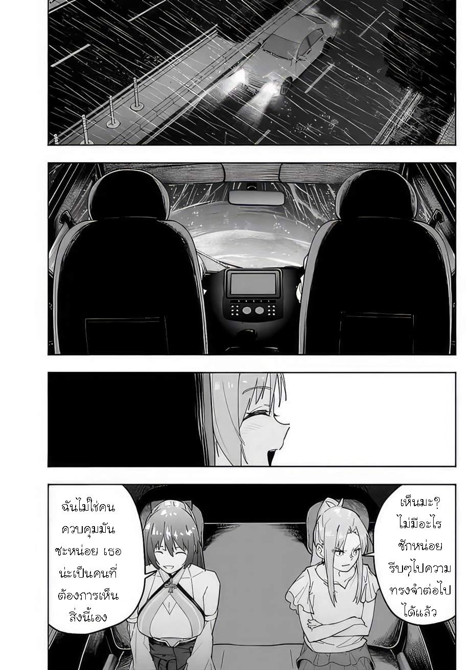 Manga-lc-com อ่านมังงะ อ่านการ์ตูน ออนไลน์ ฟรี Shop Skill Sae Areba, Dungeon-ka Shita Sekai Demo Rakushou da ตอนที่ 1 2 3 4 5 6 7 8 9 10 11 12 13 14 ฟรี ไม่มีโฆษณา Manga-lc - อ่าน มังงะ อ่าน การ์ตูน ออนไลน์ อ่านมังงะ ฟรี