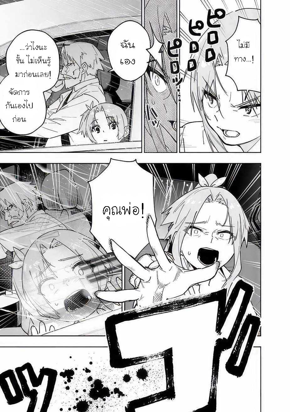 Manga-lc-com อ่านมังงะ อ่านการ์ตูน ออนไลน์ ฟรี Shop Skill Sae Areba, Dungeon-ka Shita Sekai Demo Rakushou da ตอนที่ 1 2 3 4 5 6 7 8 9 10 11 12 13 14 ฟรี ไม่มีโฆษณา Manga-lc - อ่าน มังงะ อ่าน การ์ตูน ออนไลน์ อ่านมังงะ ฟรี