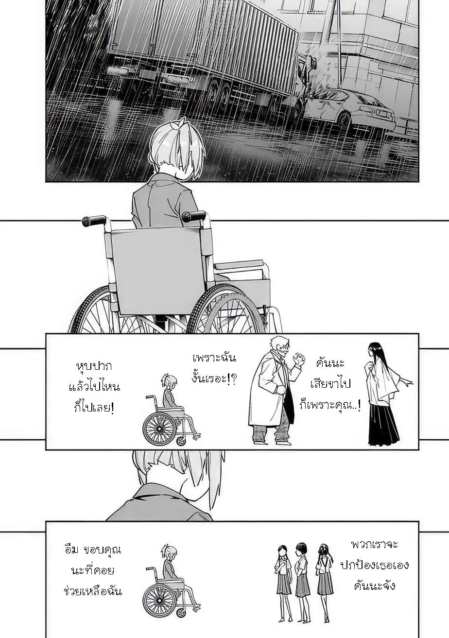 Manga-lc-com อ่านมังงะ อ่านการ์ตูน ออนไลน์ ฟรี Shop Skill Sae Areba, Dungeon-ka Shita Sekai Demo Rakushou da ตอนที่ 1 2 3 4 5 6 7 8 9 10 11 12 13 14 ฟรี ไม่มีโฆษณา Manga-lc - อ่าน มังงะ อ่าน การ์ตูน ออนไลน์ อ่านมังงะ ฟรี