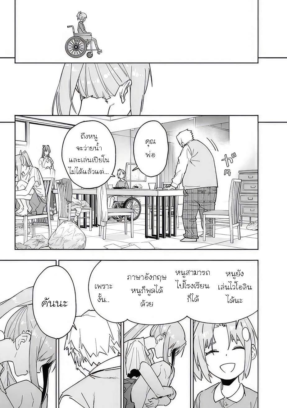 Manga-lc-com อ่านมังงะ อ่านการ์ตูน ออนไลน์ ฟรี Shop Skill Sae Areba, Dungeon-ka Shita Sekai Demo Rakushou da ตอนที่ 1 2 3 4 5 6 7 8 9 10 11 12 13 14 ฟรี ไม่มีโฆษณา Manga-lc - อ่าน มังงะ อ่าน การ์ตูน ออนไลน์ อ่านมังงะ ฟรี