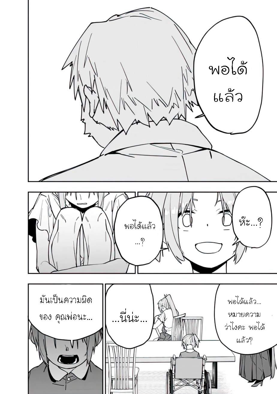 Manga-lc-com อ่านมังงะ อ่านการ์ตูน ออนไลน์ ฟรี Shop Skill Sae Areba, Dungeon-ka Shita Sekai Demo Rakushou da ตอนที่ 1 2 3 4 5 6 7 8 9 10 11 12 13 14 ฟรี ไม่มีโฆษณา Manga-lc - อ่าน มังงะ อ่าน การ์ตูน ออนไลน์ อ่านมังงะ ฟรี