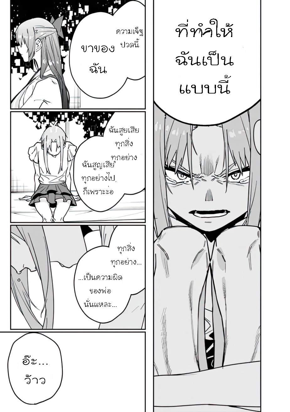 Manga-lc-com อ่านมังงะ อ่านการ์ตูน ออนไลน์ ฟรี Shop Skill Sae Areba, Dungeon-ka Shita Sekai Demo Rakushou da ตอนที่ 1 2 3 4 5 6 7 8 9 10 11 12 13 14 ฟรี ไม่มีโฆษณา Manga-lc - อ่าน มังงะ อ่าน การ์ตูน ออนไลน์ อ่านมังงะ ฟรี