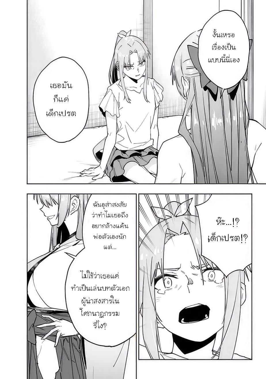 Manga-lc-com อ่านมังงะ อ่านการ์ตูน ออนไลน์ ฟรี Shop Skill Sae Areba, Dungeon-ka Shita Sekai Demo Rakushou da ตอนที่ 1 2 3 4 5 6 7 8 9 10 11 12 13 14 ฟรี ไม่มีโฆษณา Manga-lc - อ่าน มังงะ อ่าน การ์ตูน ออนไลน์ อ่านมังงะ ฟรี