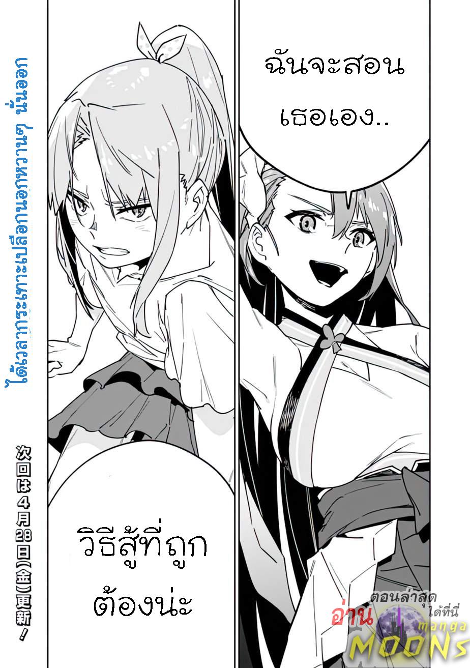 Manga-lc-com อ่านมังงะ อ่านการ์ตูน ออนไลน์ ฟรี Shop Skill Sae Areba, Dungeon-ka Shita Sekai Demo Rakushou da ตอนที่ 1 2 3 4 5 6 7 8 9 10 11 12 13 14 ฟรี ไม่มีโฆษณา Manga-lc - อ่าน มังงะ อ่าน การ์ตูน ออนไลน์ อ่านมังงะ ฟรี