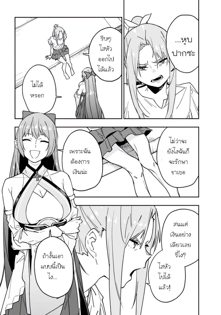 Manga-lc-com อ่านมังงะ อ่านการ์ตูน ออนไลน์ ฟรี Shop Skill Sae Areba, Dungeon-ka Shita Sekai Demo Rakushou da ตอนที่ 1 2 3 4 5 6 7 8 9 10 11 12 13 14 ฟรี ไม่มีโฆษณา Manga-lc - อ่าน มังงะ อ่าน การ์ตูน ออนไลน์ อ่านมังงะ ฟรี