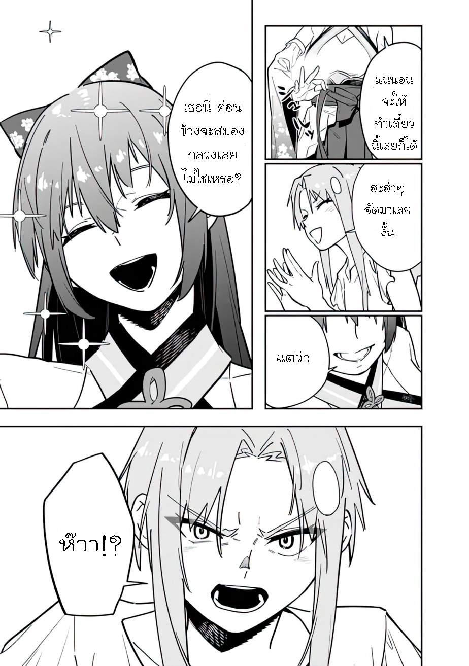 Manga-lc-com อ่านมังงะ อ่านการ์ตูน ออนไลน์ ฟรี Shop Skill Sae Areba, Dungeon-ka Shita Sekai Demo Rakushou da ตอนที่ 1 2 3 4 5 6 7 8 9 10 11 12 13 14 ฟรี ไม่มีโฆษณา Manga-lc - อ่าน มังงะ อ่าน การ์ตูน ออนไลน์ อ่านมังงะ ฟรี