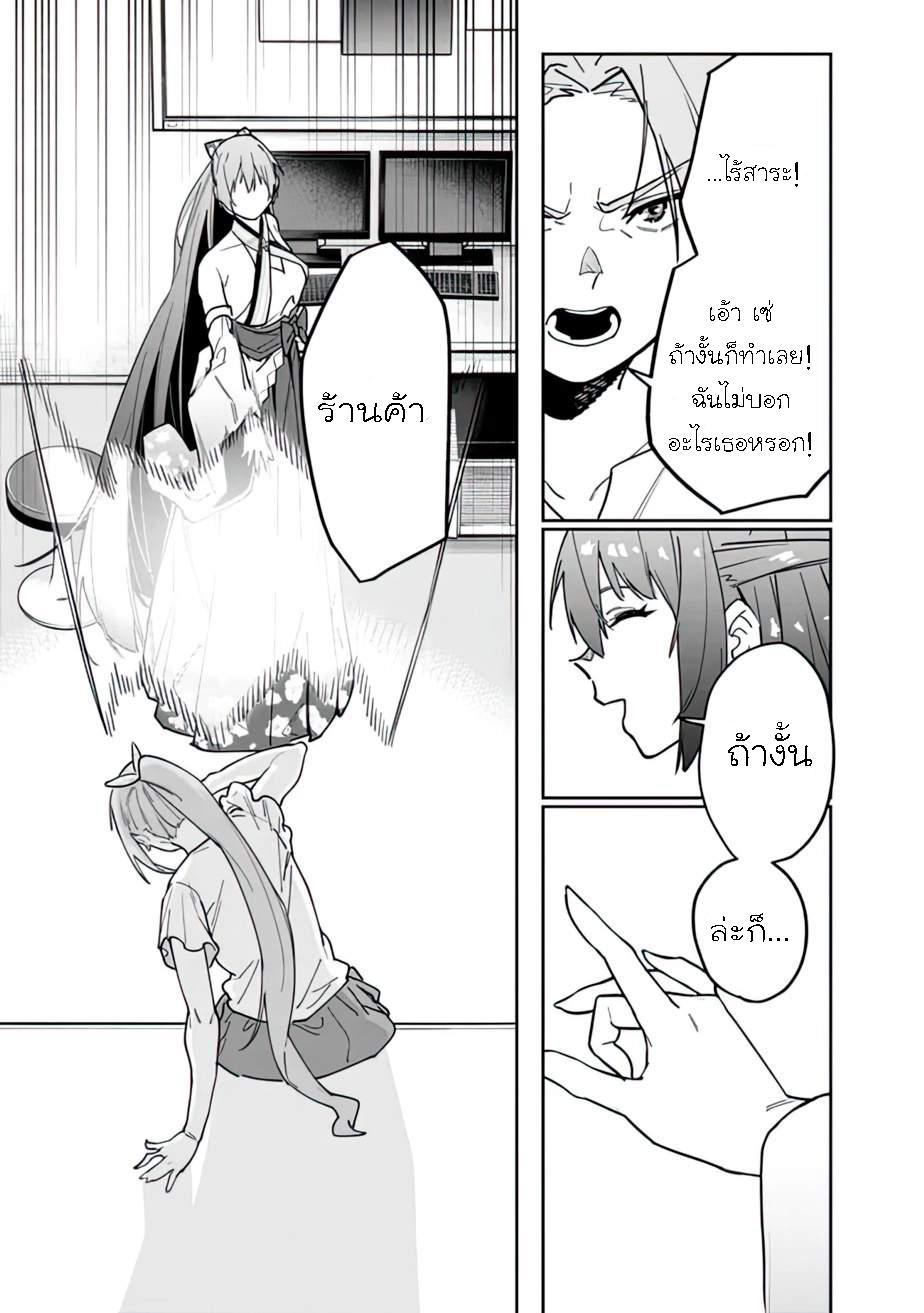 Manga-lc-com อ่านมังงะ อ่านการ์ตูน ออนไลน์ ฟรี Shop Skill Sae Areba, Dungeon-ka Shita Sekai Demo Rakushou da ตอนที่ 1 2 3 4 5 6 7 8 9 10 11 12 13 14 ฟรี ไม่มีโฆษณา Manga-lc - อ่าน มังงะ อ่าน การ์ตูน ออนไลน์ อ่านมังงะ ฟรี