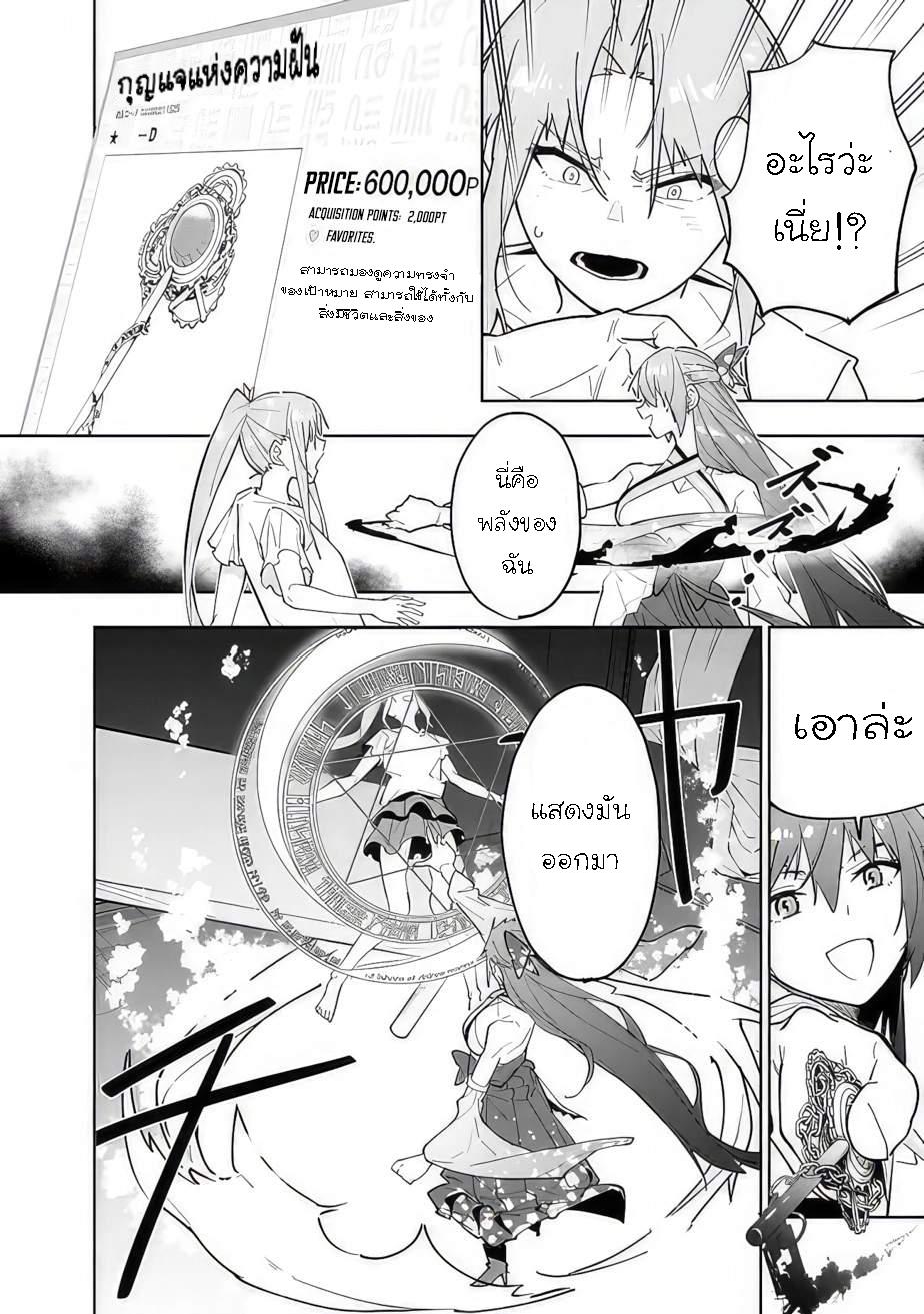 Manga-lc-com อ่านมังงะ อ่านการ์ตูน ออนไลน์ ฟรี Shop Skill Sae Areba, Dungeon-ka Shita Sekai Demo Rakushou da ตอนที่ 1 2 3 4 5 6 7 8 9 10 11 12 13 14 ฟรี ไม่มีโฆษณา Manga-lc - อ่าน มังงะ อ่าน การ์ตูน ออนไลน์ อ่านมังงะ ฟรี