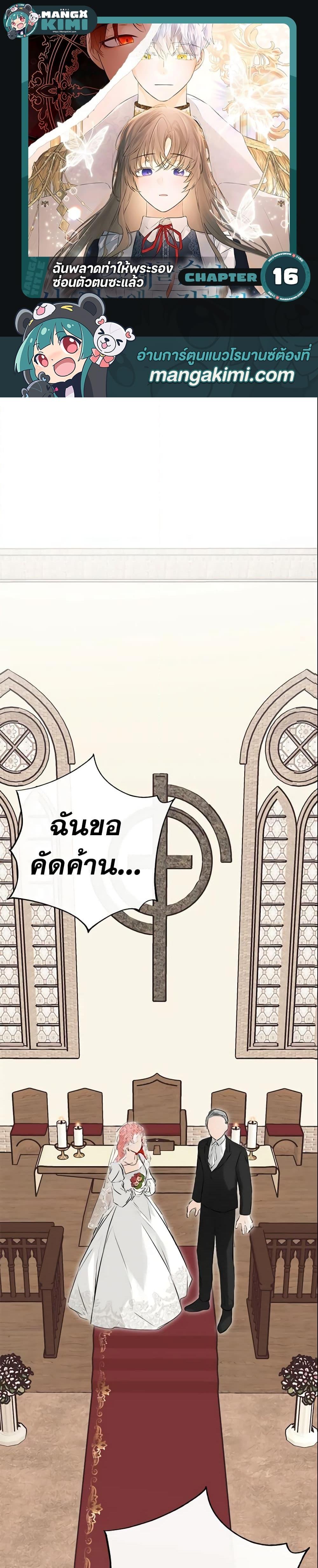 Manga-lc-com อ่านมังงะ อ่านการ์ตูน ออนไลน์ ฟรี I Mistook the Hidden Identity of the Sub Male Lead ตอนที่ 1 2 3 4 5 6 7 8 9 10 11 12 13 14 ฟรี ไม่มีโฆษณา Manga-lc - อ่าน มังงะ อ่าน การ์ตูน ออนไลน์ อ่านมังงะ ฟรี