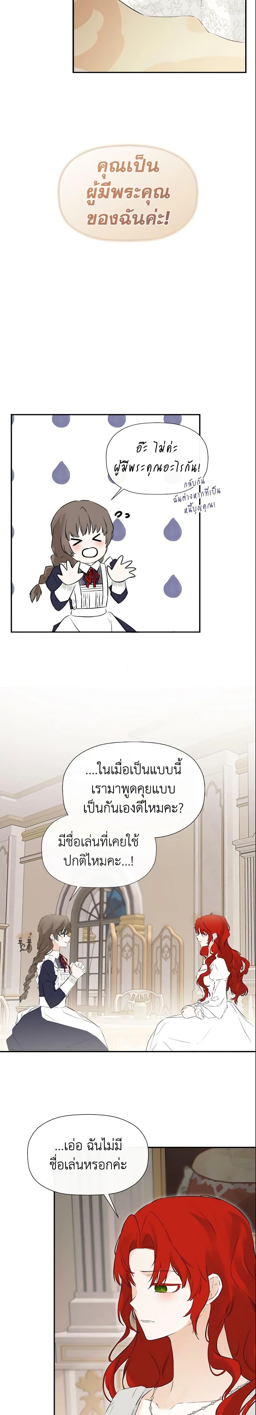 Manga-lc-com อ่านมังงะ อ่านการ์ตูน ออนไลน์ ฟรี I Mistook the Hidden Identity of the Sub Male Lead ตอนที่ 1 2 3 4 5 6 7 8 9 10 11 12 13 14 ฟรี ไม่มีโฆษณา Manga-lc - อ่าน มังงะ อ่าน การ์ตูน ออนไลน์ อ่านมังงะ ฟรี