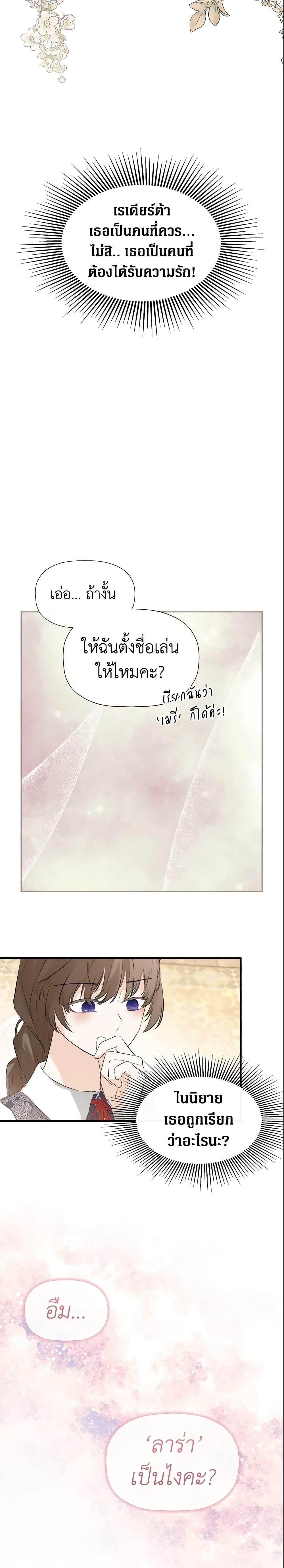 Manga-lc-com อ่านมังงะ อ่านการ์ตูน ออนไลน์ ฟรี I Mistook the Hidden Identity of the Sub Male Lead ตอนที่ 1 2 3 4 5 6 7 8 9 10 11 12 13 14 ฟรี ไม่มีโฆษณา Manga-lc - อ่าน มังงะ อ่าน การ์ตูน ออนไลน์ อ่านมังงะ ฟรี