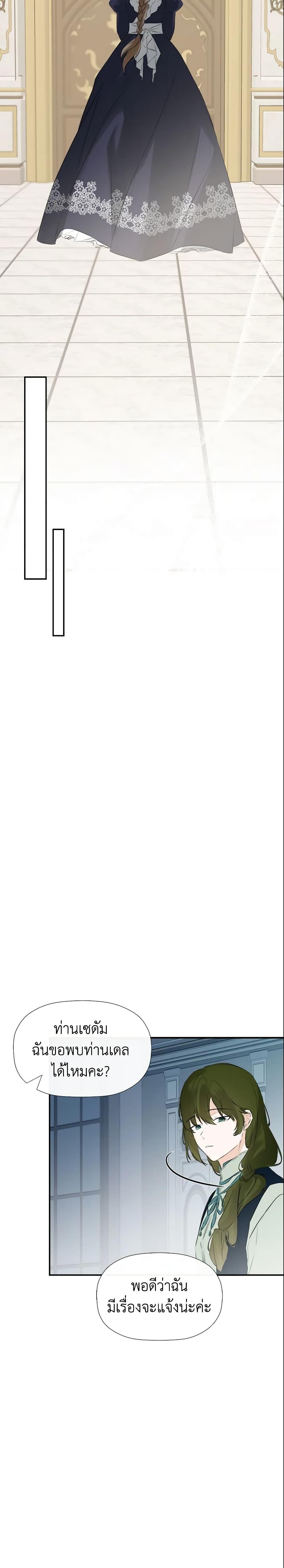 Manga-lc-com อ่านมังงะ อ่านการ์ตูน ออนไลน์ ฟรี I Mistook the Hidden Identity of the Sub Male Lead ตอนที่ 1 2 3 4 5 6 7 8 9 10 11 12 13 14 ฟรี ไม่มีโฆษณา Manga-lc - อ่าน มังงะ อ่าน การ์ตูน ออนไลน์ อ่านมังงะ ฟรี