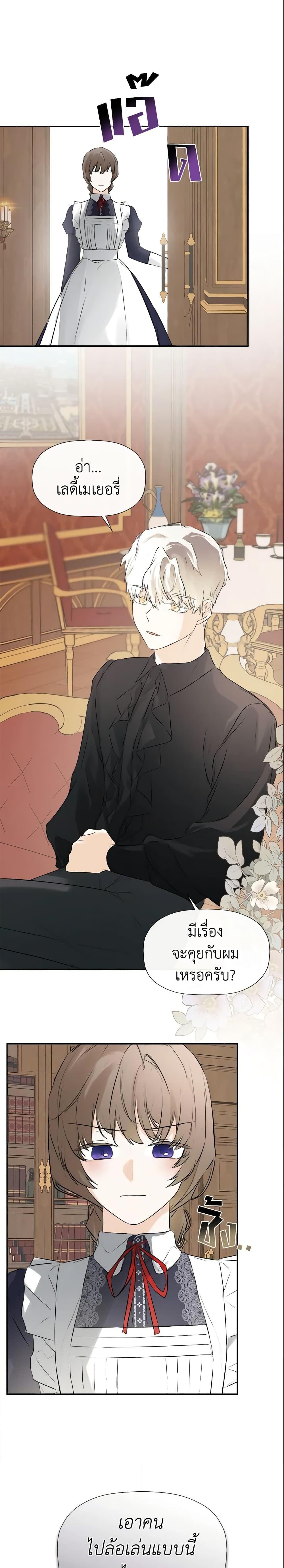 Manga-lc-com อ่านมังงะ อ่านการ์ตูน ออนไลน์ ฟรี I Mistook the Hidden Identity of the Sub Male Lead ตอนที่ 1 2 3 4 5 6 7 8 9 10 11 12 13 14 ฟรี ไม่มีโฆษณา Manga-lc - อ่าน มังงะ อ่าน การ์ตูน ออนไลน์ อ่านมังงะ ฟรี