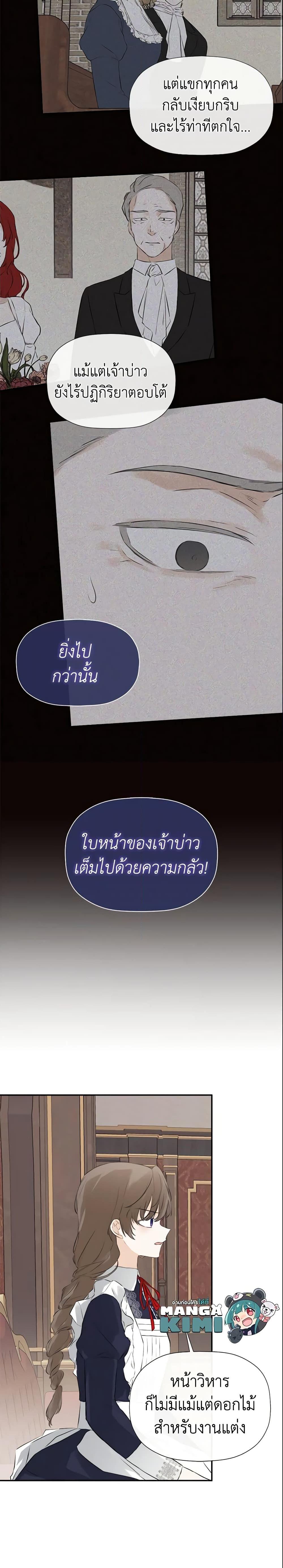 Manga-lc-com อ่านมังงะ อ่านการ์ตูน ออนไลน์ ฟรี I Mistook the Hidden Identity of the Sub Male Lead ตอนที่ 1 2 3 4 5 6 7 8 9 10 11 12 13 14 ฟรี ไม่มีโฆษณา Manga-lc - อ่าน มังงะ อ่าน การ์ตูน ออนไลน์ อ่านมังงะ ฟรี