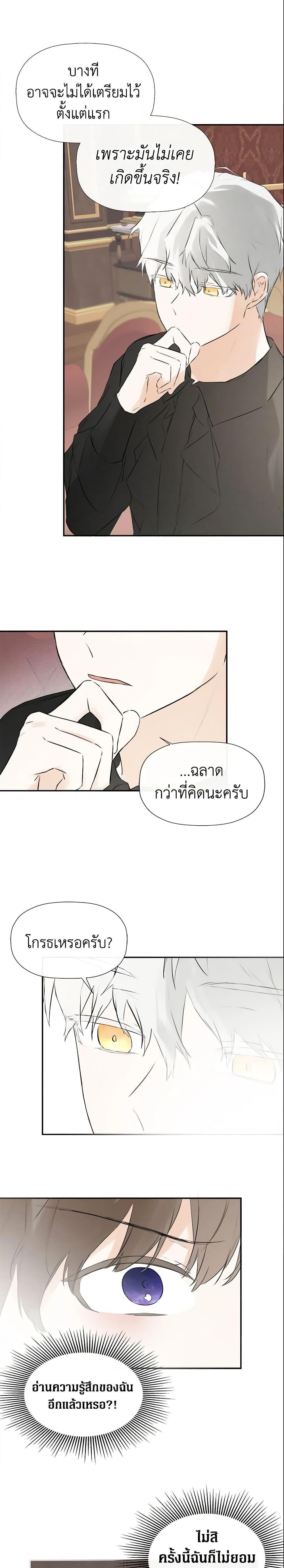 Manga-lc-com อ่านมังงะ อ่านการ์ตูน ออนไลน์ ฟรี I Mistook the Hidden Identity of the Sub Male Lead ตอนที่ 1 2 3 4 5 6 7 8 9 10 11 12 13 14 ฟรี ไม่มีโฆษณา Manga-lc - อ่าน มังงะ อ่าน การ์ตูน ออนไลน์ อ่านมังงะ ฟรี