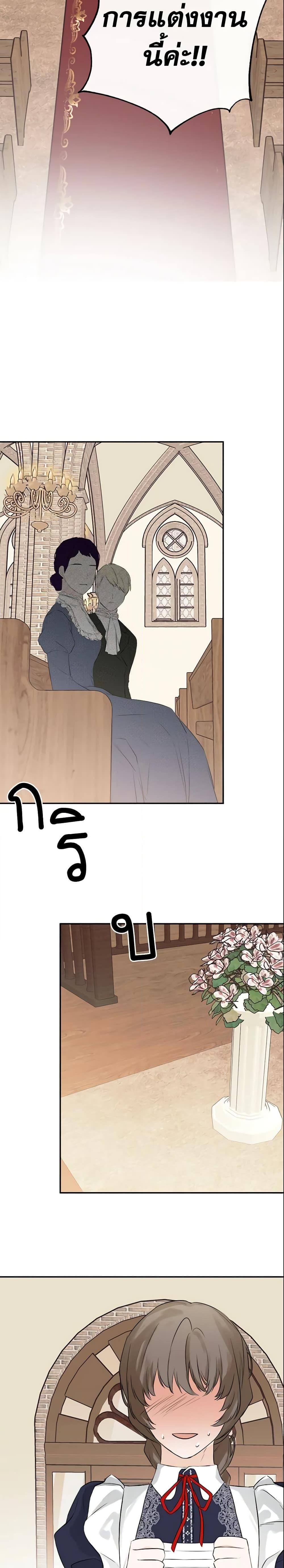 Manga-lc-com อ่านมังงะ อ่านการ์ตูน ออนไลน์ ฟรี I Mistook the Hidden Identity of the Sub Male Lead ตอนที่ 1 2 3 4 5 6 7 8 9 10 11 12 13 14 ฟรี ไม่มีโฆษณา Manga-lc - อ่าน มังงะ อ่าน การ์ตูน ออนไลน์ อ่านมังงะ ฟรี