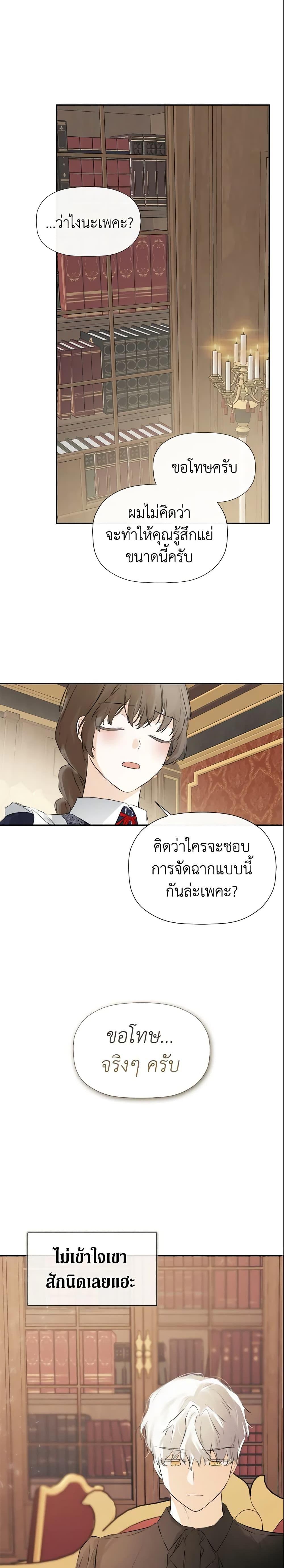 Manga-lc-com อ่านมังงะ อ่านการ์ตูน ออนไลน์ ฟรี I Mistook the Hidden Identity of the Sub Male Lead ตอนที่ 1 2 3 4 5 6 7 8 9 10 11 12 13 14 ฟรี ไม่มีโฆษณา Manga-lc - อ่าน มังงะ อ่าน การ์ตูน ออนไลน์ อ่านมังงะ ฟรี