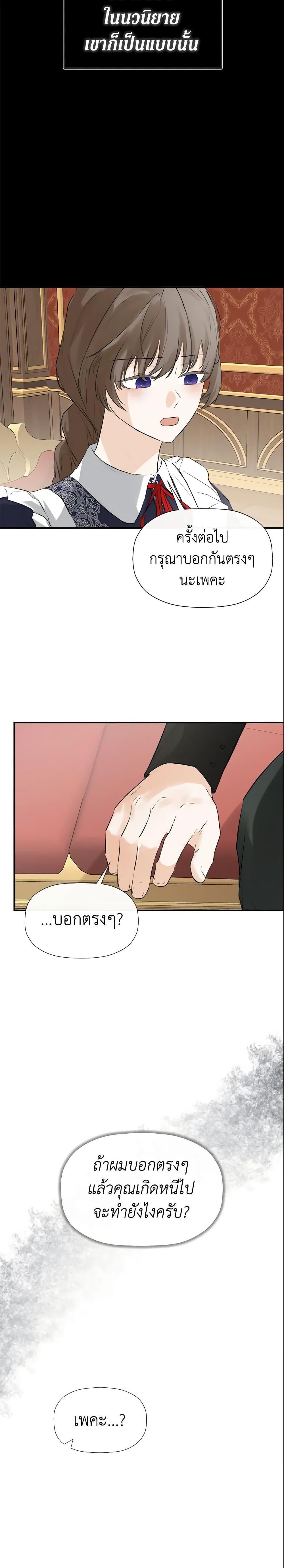 Manga-lc-com อ่านมังงะ อ่านการ์ตูน ออนไลน์ ฟรี I Mistook the Hidden Identity of the Sub Male Lead ตอนที่ 1 2 3 4 5 6 7 8 9 10 11 12 13 14 ฟรี ไม่มีโฆษณา Manga-lc - อ่าน มังงะ อ่าน การ์ตูน ออนไลน์ อ่านมังงะ ฟรี