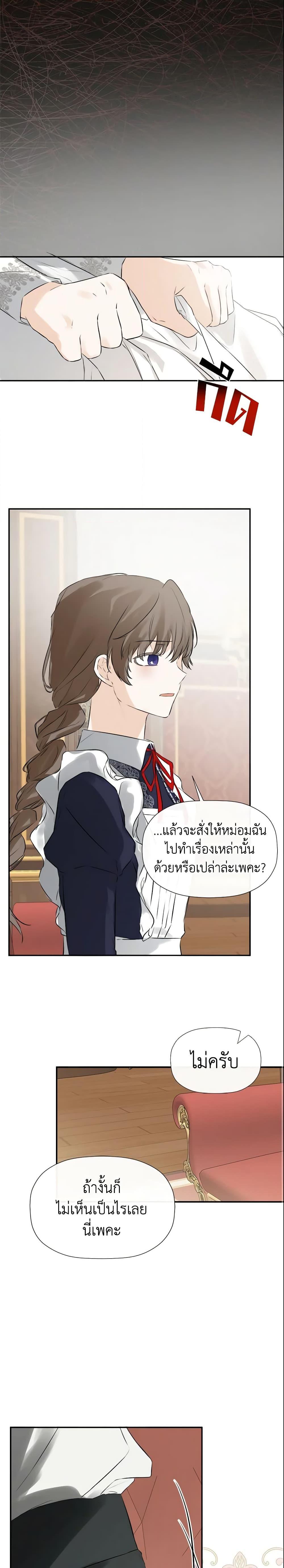 Manga-lc-com อ่านมังงะ อ่านการ์ตูน ออนไลน์ ฟรี I Mistook the Hidden Identity of the Sub Male Lead ตอนที่ 1 2 3 4 5 6 7 8 9 10 11 12 13 14 ฟรี ไม่มีโฆษณา Manga-lc - อ่าน มังงะ อ่าน การ์ตูน ออนไลน์ อ่านมังงะ ฟรี