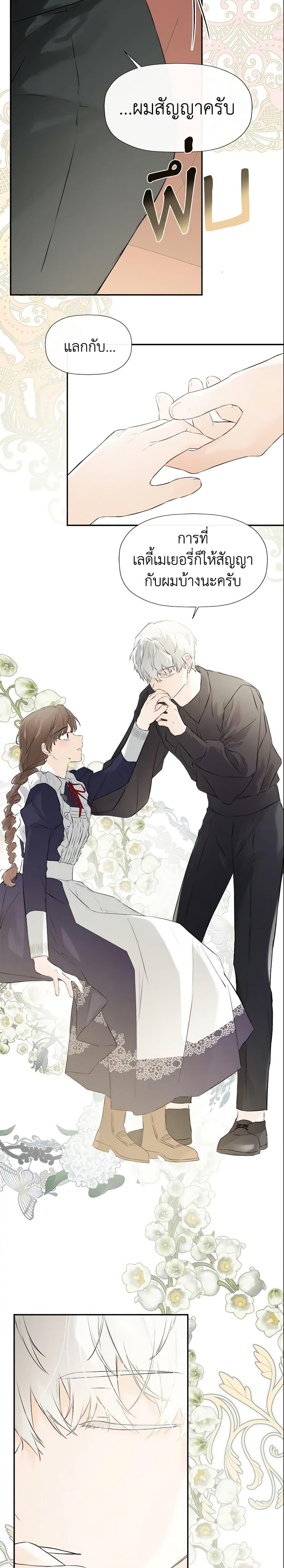 Manga-lc-com อ่านมังงะ อ่านการ์ตูน ออนไลน์ ฟรี I Mistook the Hidden Identity of the Sub Male Lead ตอนที่ 1 2 3 4 5 6 7 8 9 10 11 12 13 14 ฟรี ไม่มีโฆษณา Manga-lc - อ่าน มังงะ อ่าน การ์ตูน ออนไลน์ อ่านมังงะ ฟรี