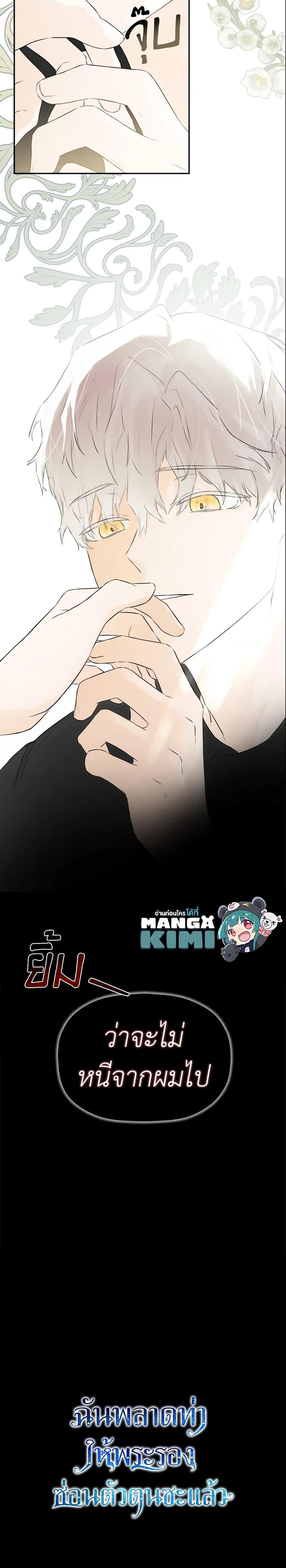 Manga-lc-com อ่านมังงะ อ่านการ์ตูน ออนไลน์ ฟรี I Mistook the Hidden Identity of the Sub Male Lead ตอนที่ 1 2 3 4 5 6 7 8 9 10 11 12 13 14 ฟรี ไม่มีโฆษณา Manga-lc - อ่าน มังงะ อ่าน การ์ตูน ออนไลน์ อ่านมังงะ ฟรี