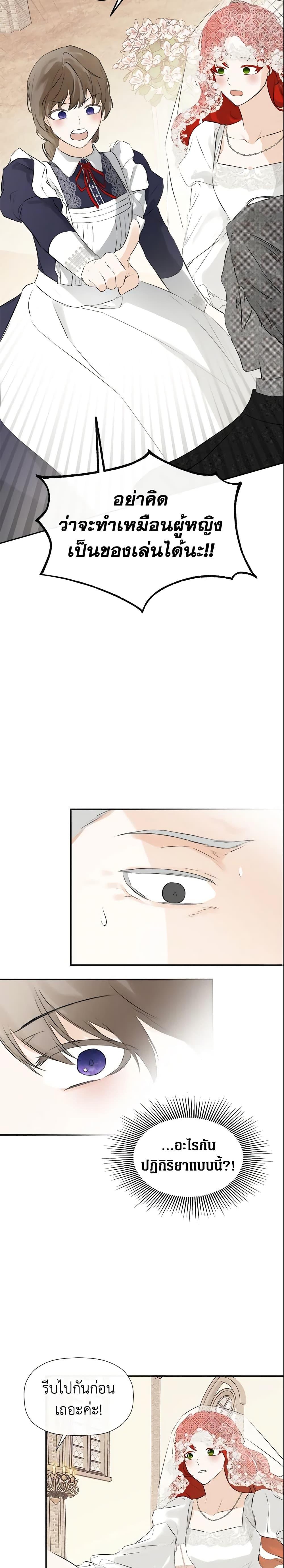 Manga-lc-com อ่านมังงะ อ่านการ์ตูน ออนไลน์ ฟรี I Mistook the Hidden Identity of the Sub Male Lead ตอนที่ 1 2 3 4 5 6 7 8 9 10 11 12 13 14 ฟรี ไม่มีโฆษณา Manga-lc - อ่าน มังงะ อ่าน การ์ตูน ออนไลน์ อ่านมังงะ ฟรี