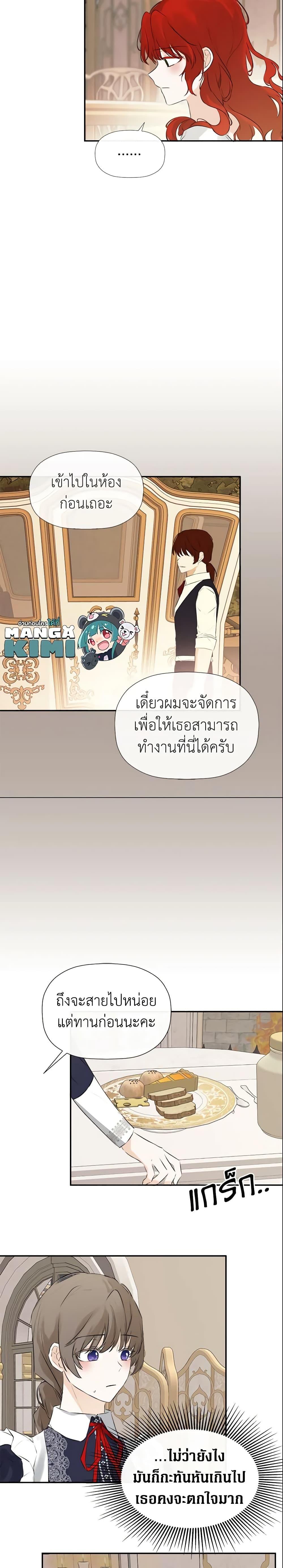 Manga-lc-com อ่านมังงะ อ่านการ์ตูน ออนไลน์ ฟรี I Mistook the Hidden Identity of the Sub Male Lead ตอนที่ 1 2 3 4 5 6 7 8 9 10 11 12 13 14 ฟรี ไม่มีโฆษณา Manga-lc - อ่าน มังงะ อ่าน การ์ตูน ออนไลน์ อ่านมังงะ ฟรี