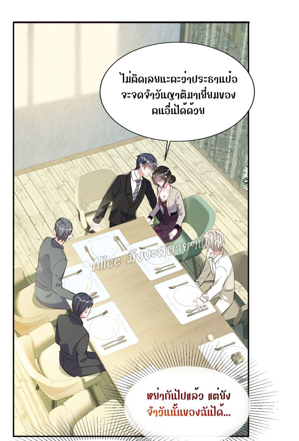 Manga-lc-com อ่านมังงะ อ่านการ์ตูน ออนไลน์ ฟรี Mrs.BoWasStr ตอนที่ 1 2 3 4 5 6 7 8 9 10 11 12 13 14 ฟรี ไม่มีโฆษณา Manga-lc - อ่าน มังงะ อ่าน การ์ตูน ออนไลน์ อ่านมังงะ ฟรี