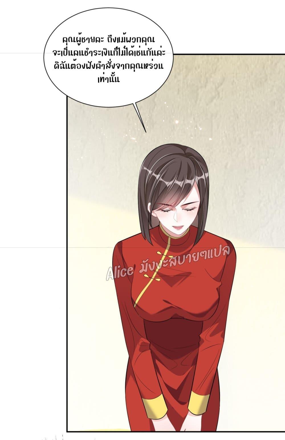 Manga-lc-com อ่านมังงะ อ่านการ์ตูน ออนไลน์ ฟรี Mrs.BoWasStr ตอนที่ 1 2 3 4 5 6 7 8 9 10 11 12 13 14 ฟรี ไม่มีโฆษณา Manga-lc - อ่าน มังงะ อ่าน การ์ตูน ออนไลน์ อ่านมังงะ ฟรี