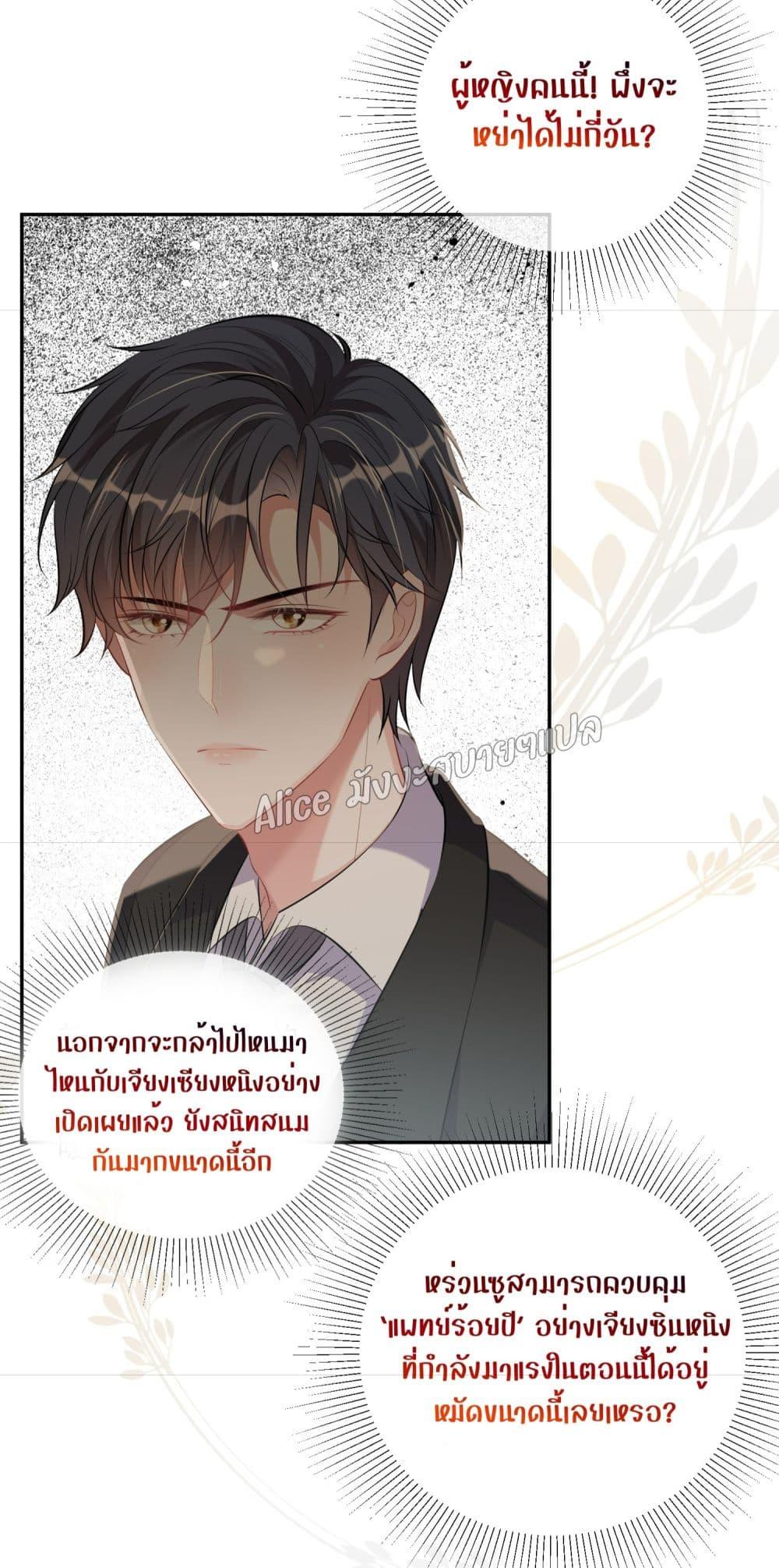 Manga-lc-com อ่านมังงะ อ่านการ์ตูน ออนไลน์ ฟรี Mrs.BoWasStr ตอนที่ 1 2 3 4 5 6 7 8 9 10 11 12 13 14 ฟรี ไม่มีโฆษณา Manga-lc - อ่าน มังงะ อ่าน การ์ตูน ออนไลน์ อ่านมังงะ ฟรี