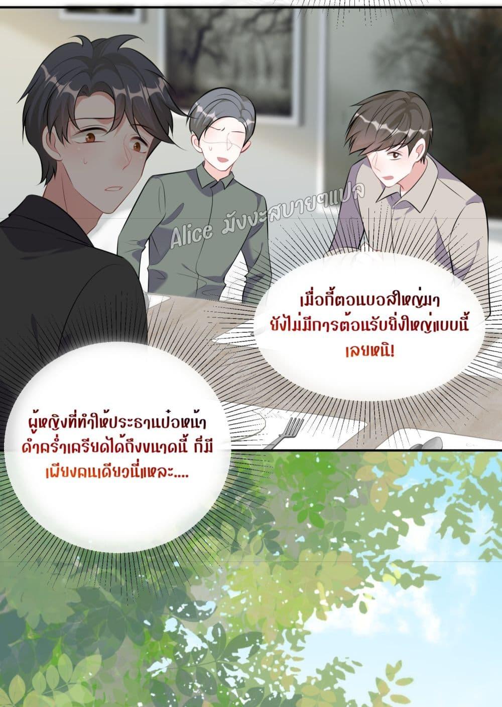 Manga-lc-com อ่านมังงะ อ่านการ์ตูน ออนไลน์ ฟรี Mrs.BoWasStr ตอนที่ 1 2 3 4 5 6 7 8 9 10 11 12 13 14 ฟรี ไม่มีโฆษณา Manga-lc - อ่าน มังงะ อ่าน การ์ตูน ออนไลน์ อ่านมังงะ ฟรี
