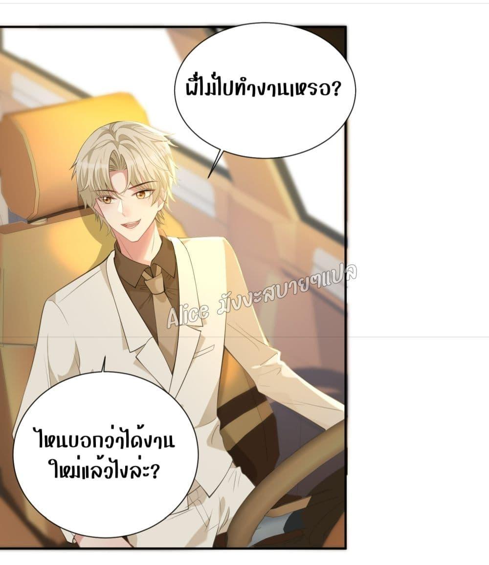Manga-lc-com อ่านมังงะ อ่านการ์ตูน ออนไลน์ ฟรี Mrs.BoWasStr ตอนที่ 1 2 3 4 5 6 7 8 9 10 11 12 13 14 ฟรี ไม่มีโฆษณา Manga-lc - อ่าน มังงะ อ่าน การ์ตูน ออนไลน์ อ่านมังงะ ฟรี