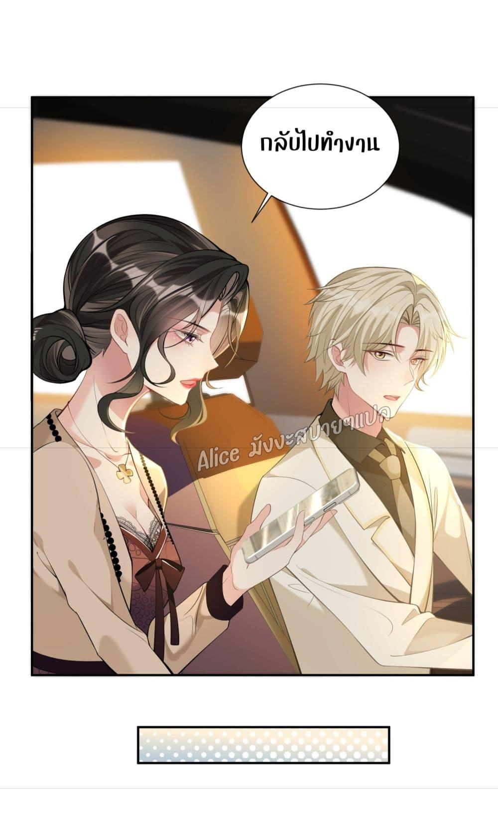 Manga-lc-com อ่านมังงะ อ่านการ์ตูน ออนไลน์ ฟรี Mrs.BoWasStr ตอนที่ 1 2 3 4 5 6 7 8 9 10 11 12 13 14 ฟรี ไม่มีโฆษณา Manga-lc - อ่าน มังงะ อ่าน การ์ตูน ออนไลน์ อ่านมังงะ ฟรี