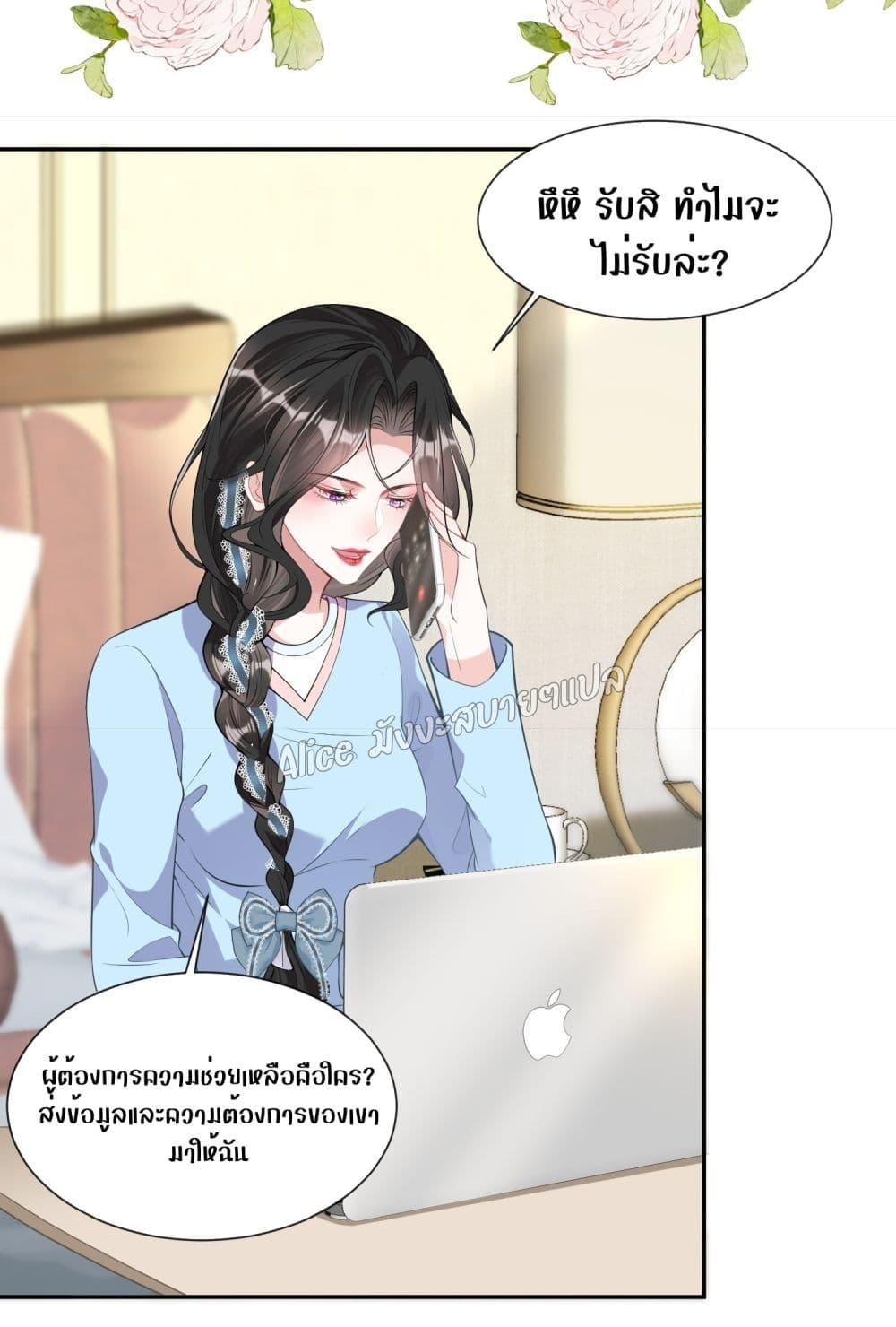 Manga-lc-com อ่านมังงะ อ่านการ์ตูน ออนไลน์ ฟรี Mrs.BoWasStr ตอนที่ 1 2 3 4 5 6 7 8 9 10 11 12 13 14 ฟรี ไม่มีโฆษณา Manga-lc - อ่าน มังงะ อ่าน การ์ตูน ออนไลน์ อ่านมังงะ ฟรี