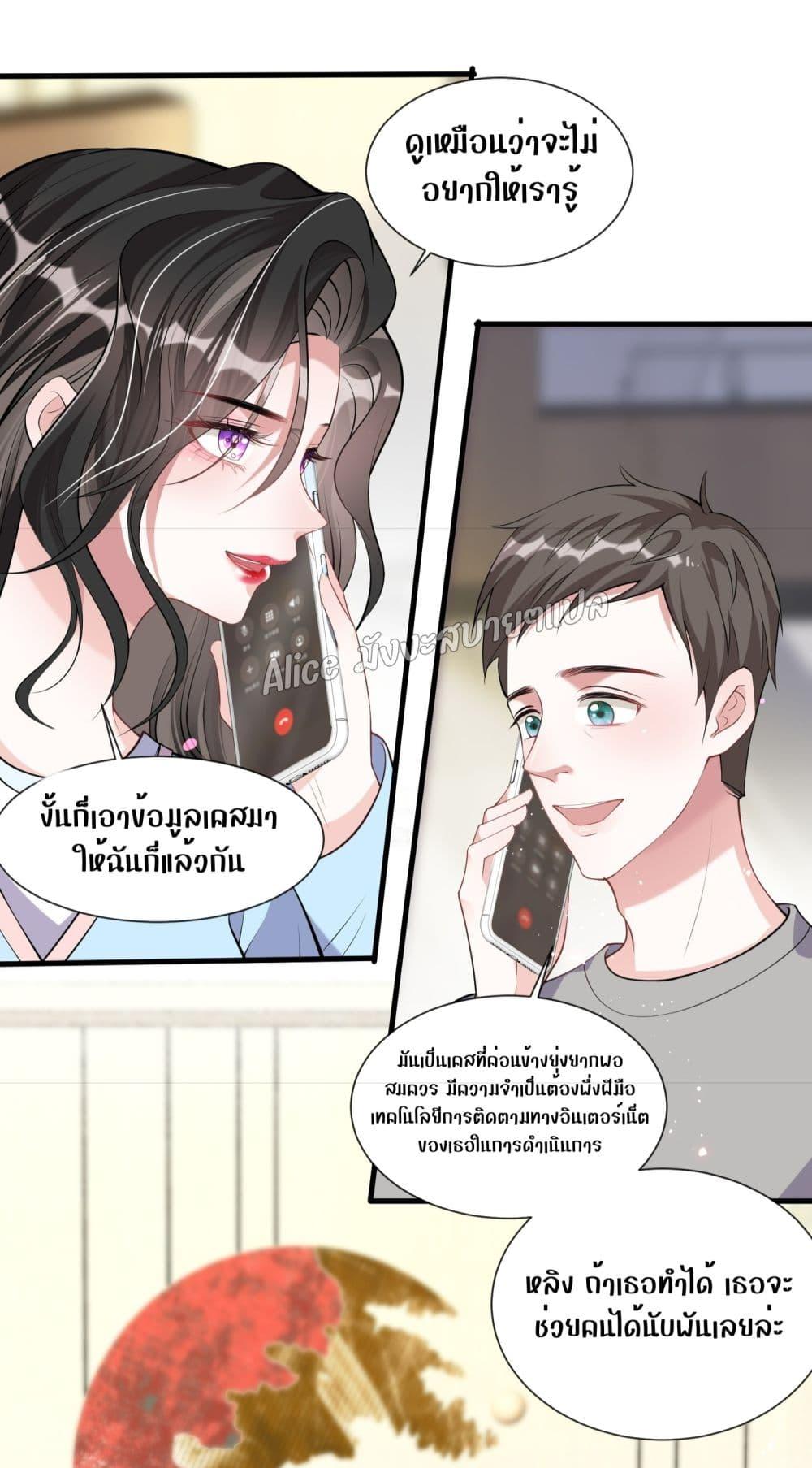 Manga-lc-com อ่านมังงะ อ่านการ์ตูน ออนไลน์ ฟรี Mrs.BoWasStr ตอนที่ 1 2 3 4 5 6 7 8 9 10 11 12 13 14 ฟรี ไม่มีโฆษณา Manga-lc - อ่าน มังงะ อ่าน การ์ตูน ออนไลน์ อ่านมังงะ ฟรี