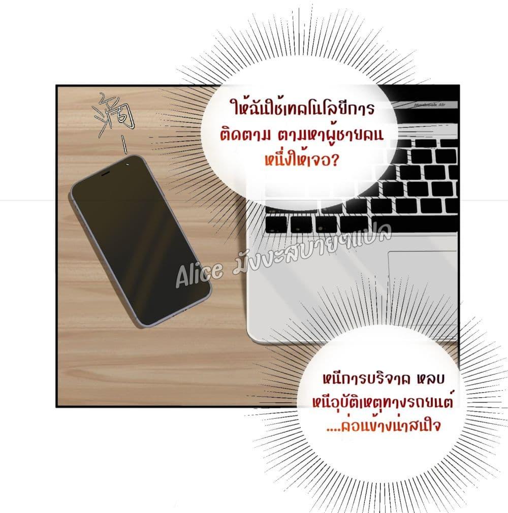 Manga-lc-com อ่านมังงะ อ่านการ์ตูน ออนไลน์ ฟรี Mrs.BoWasStr ตอนที่ 1 2 3 4 5 6 7 8 9 10 11 12 13 14 ฟรี ไม่มีโฆษณา Manga-lc - อ่าน มังงะ อ่าน การ์ตูน ออนไลน์ อ่านมังงะ ฟรี