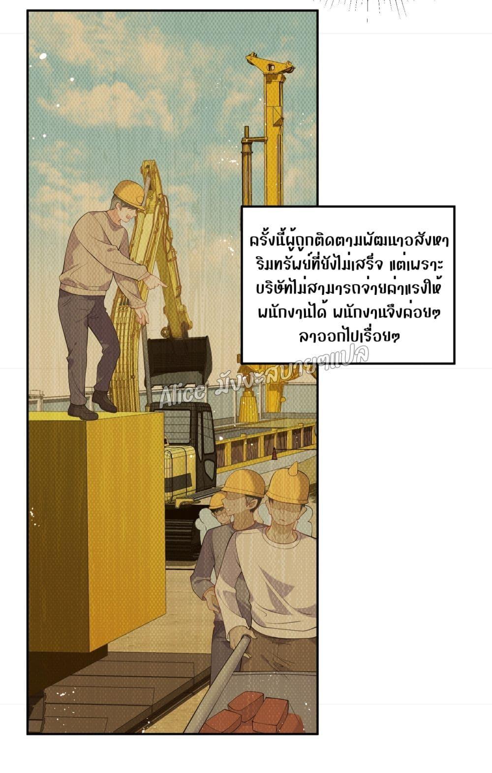 Manga-lc-com อ่านมังงะ อ่านการ์ตูน ออนไลน์ ฟรี Mrs.BoWasStr ตอนที่ 1 2 3 4 5 6 7 8 9 10 11 12 13 14 ฟรี ไม่มีโฆษณา Manga-lc - อ่าน มังงะ อ่าน การ์ตูน ออนไลน์ อ่านมังงะ ฟรี