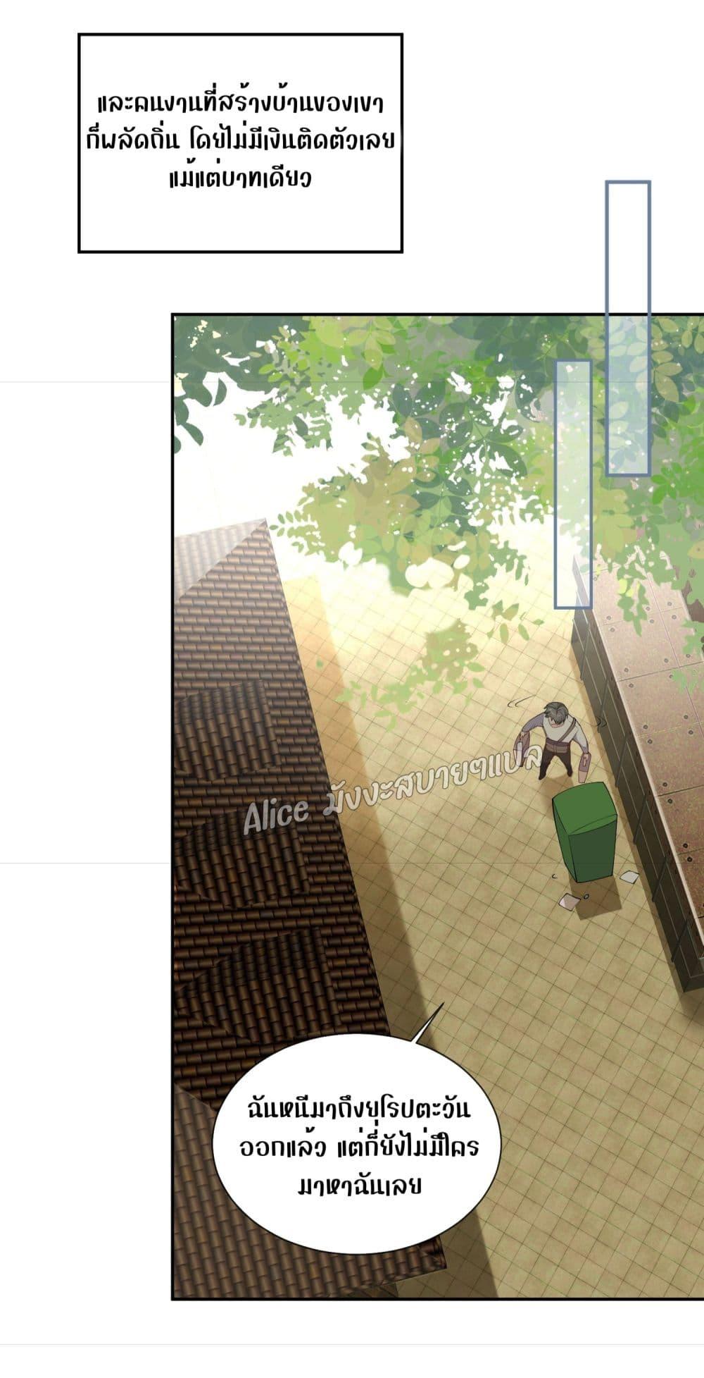 Manga-lc-com อ่านมังงะ อ่านการ์ตูน ออนไลน์ ฟรี Mrs.BoWasStr ตอนที่ 1 2 3 4 5 6 7 8 9 10 11 12 13 14 ฟรี ไม่มีโฆษณา Manga-lc - อ่าน มังงะ อ่าน การ์ตูน ออนไลน์ อ่านมังงะ ฟรี