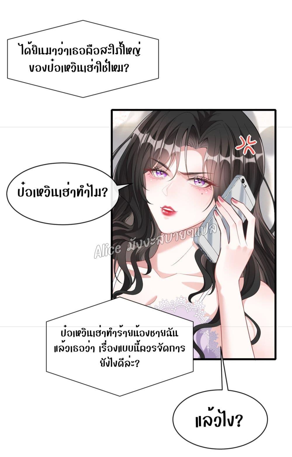 Manga-lc-com อ่านมังงะ อ่านการ์ตูน ออนไลน์ ฟรี Mrs.BoWasStr ตอนที่ 1 2 3 4 5 6 7 8 9 10 11 12 13 14 ฟรี ไม่มีโฆษณา Manga-lc - อ่าน มังงะ อ่าน การ์ตูน ออนไลน์ อ่านมังงะ ฟรี
