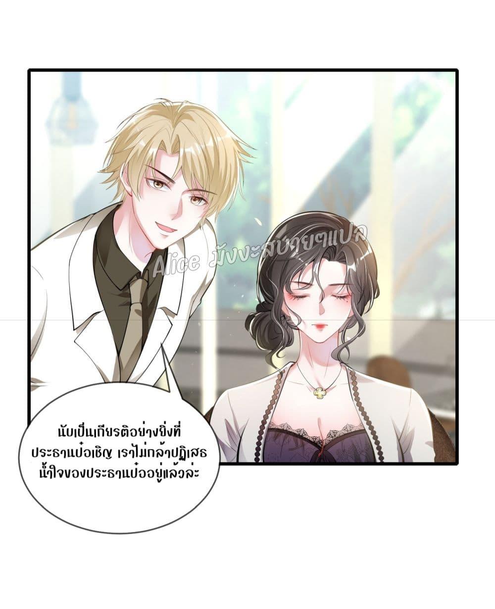Manga-lc-com อ่านมังงะ อ่านการ์ตูน ออนไลน์ ฟรี Mrs.BoWasStr ตอนที่ 1 2 3 4 5 6 7 8 9 10 11 12 13 14 ฟรี ไม่มีโฆษณา Manga-lc - อ่าน มังงะ อ่าน การ์ตูน ออนไลน์ อ่านมังงะ ฟรี